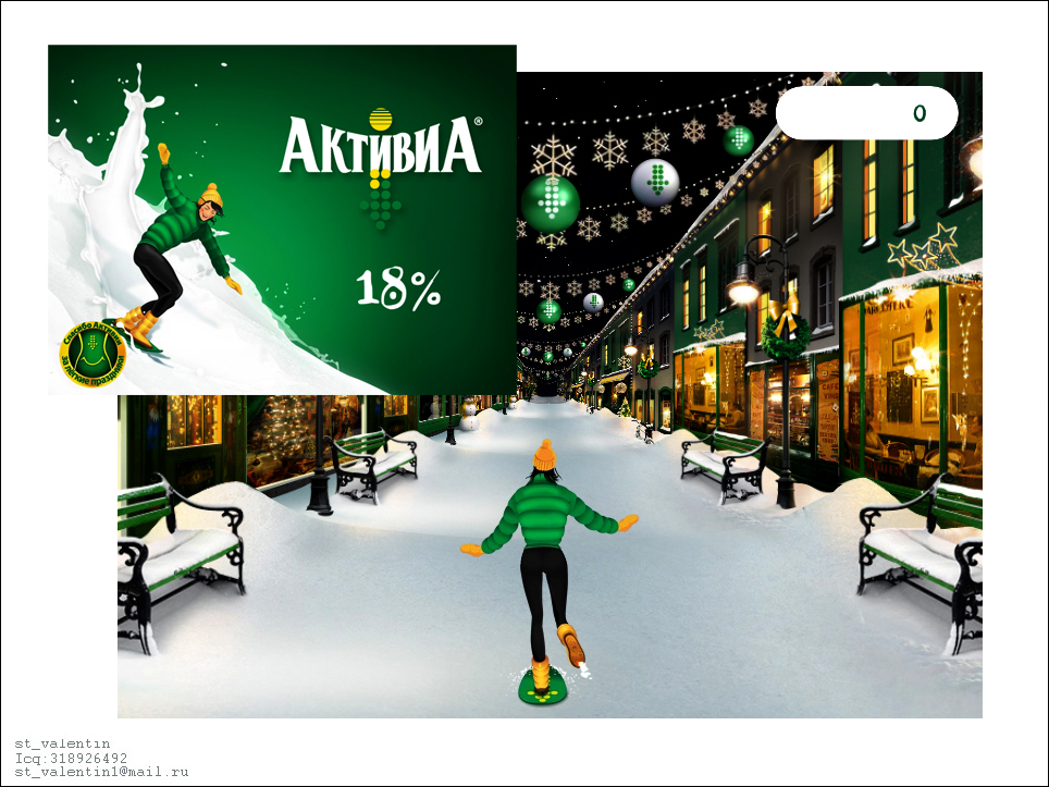 activia.ru