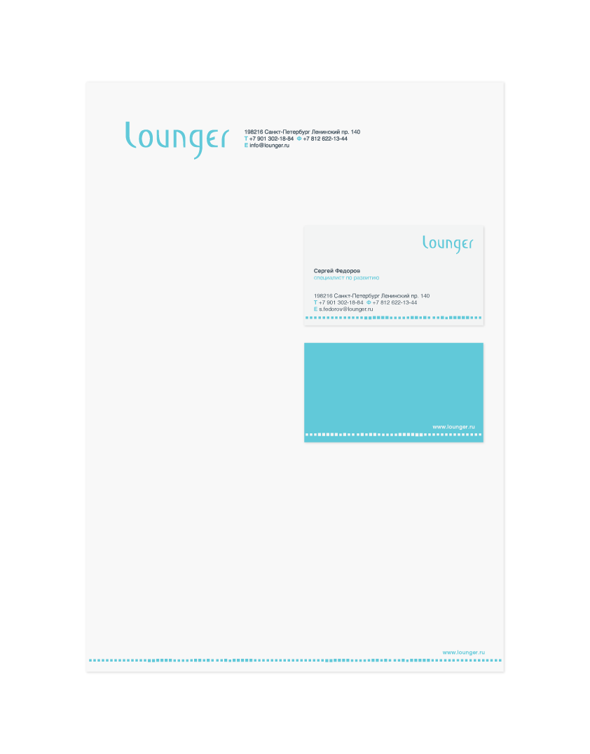 Lounger