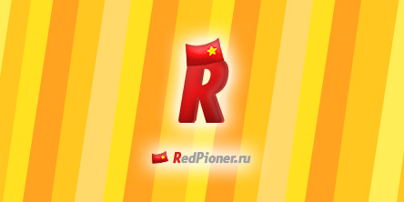 RedPioner