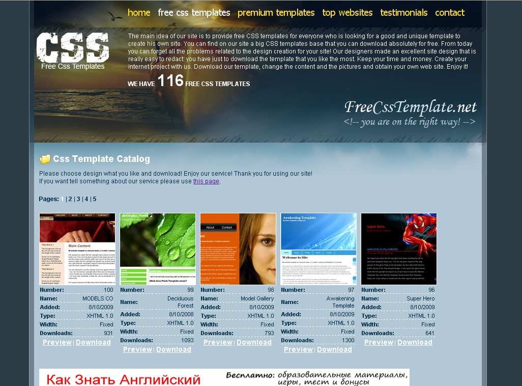 free css template
