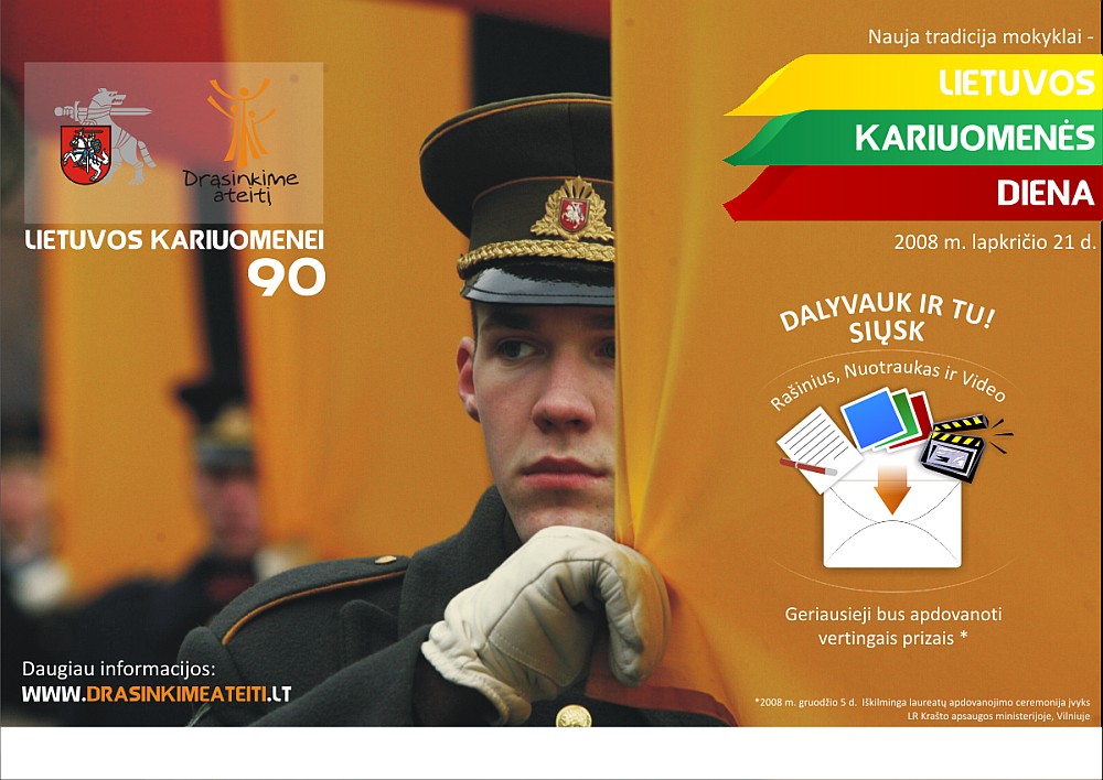 Плакат ко дню армии Литвы