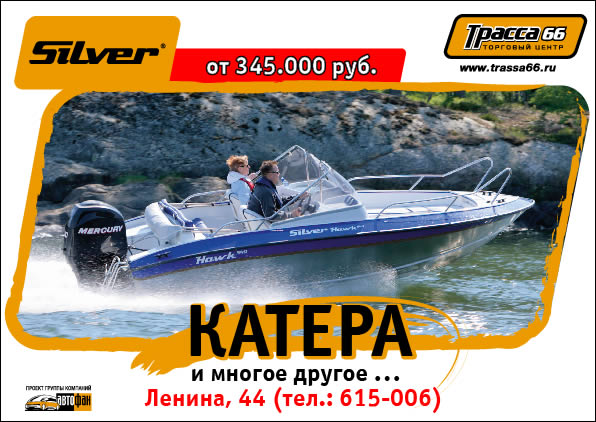 Дизайн бигсайта Трасса66