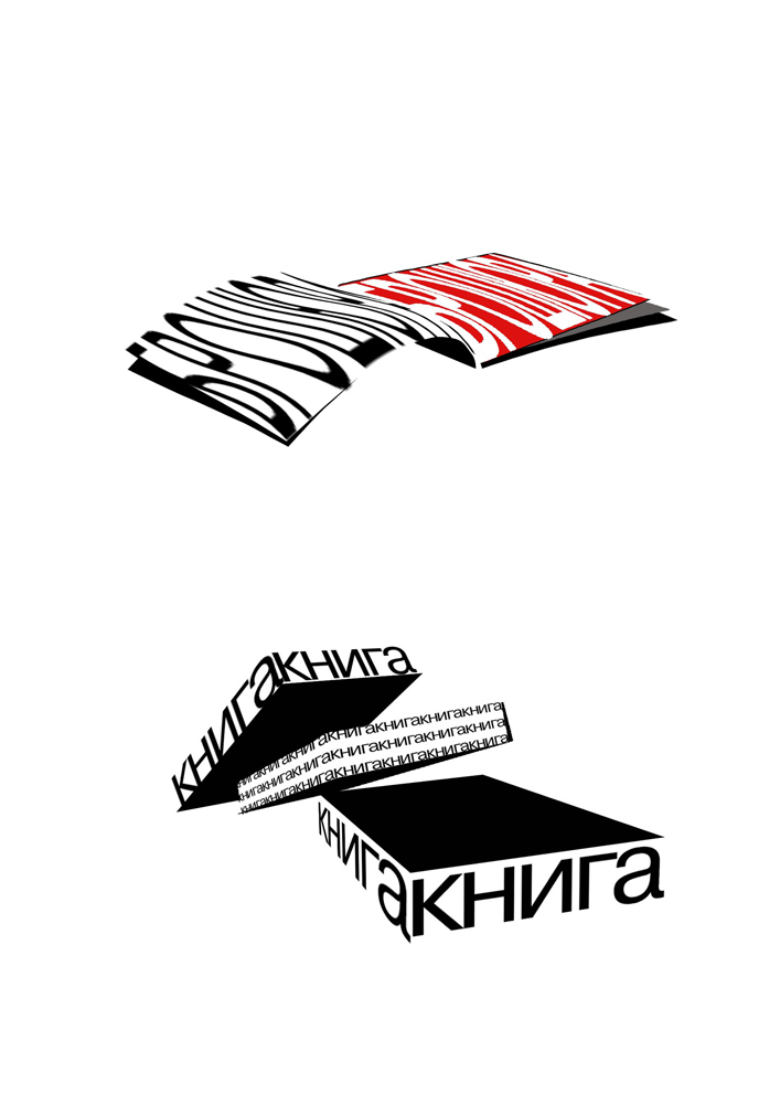 Периодические издания