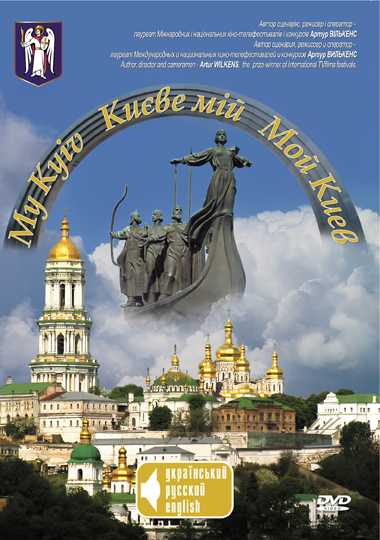 обложка для DVD