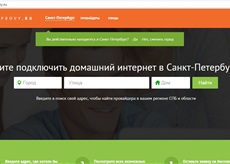 http://spb.provy.ru ­ проект на php codeigniter.