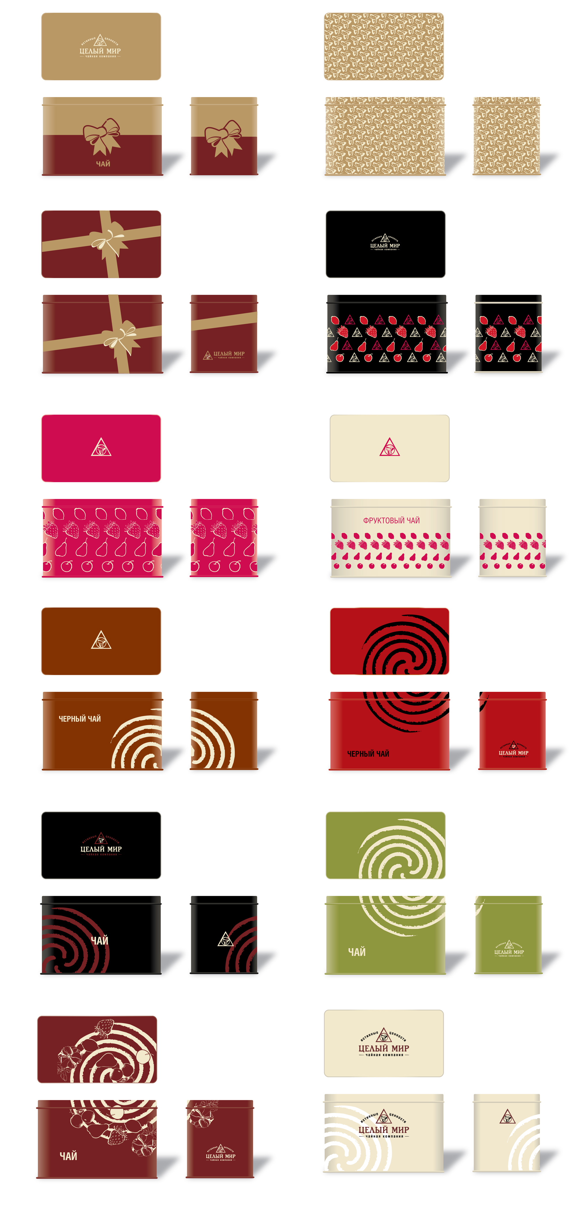 банка для чая