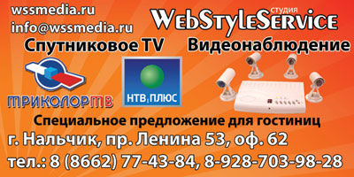 Студия &quot;WebStyleService&quot;