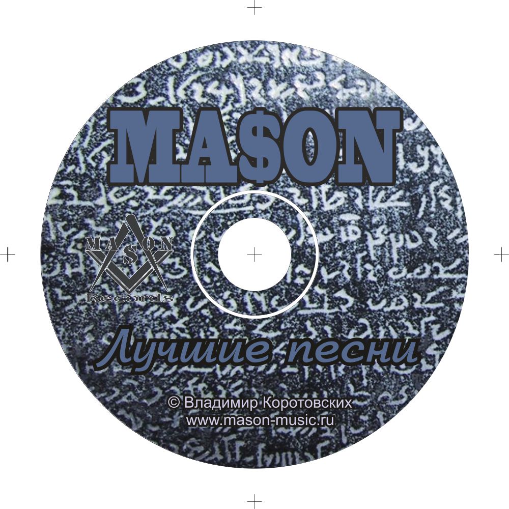 CD альбом-Label