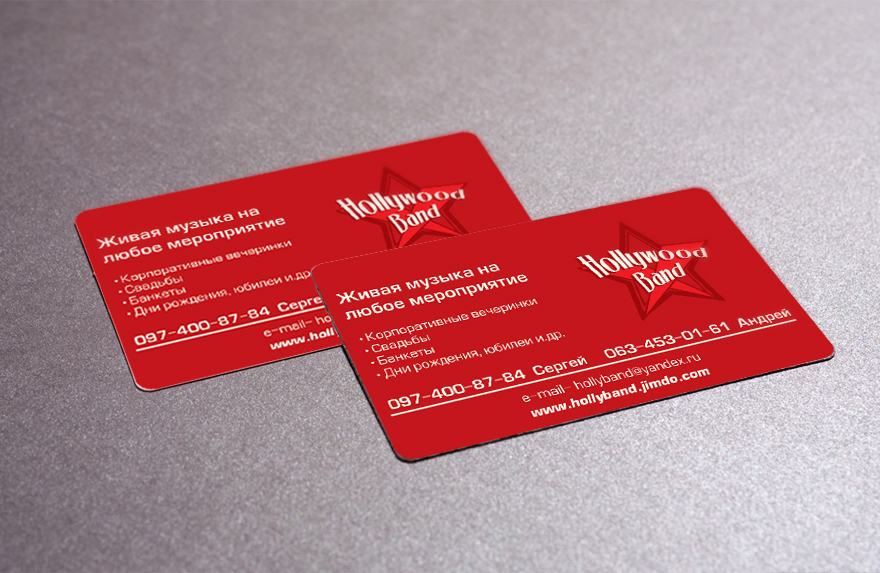 Business card for &quot;Hollywood-Band&quot; , logo