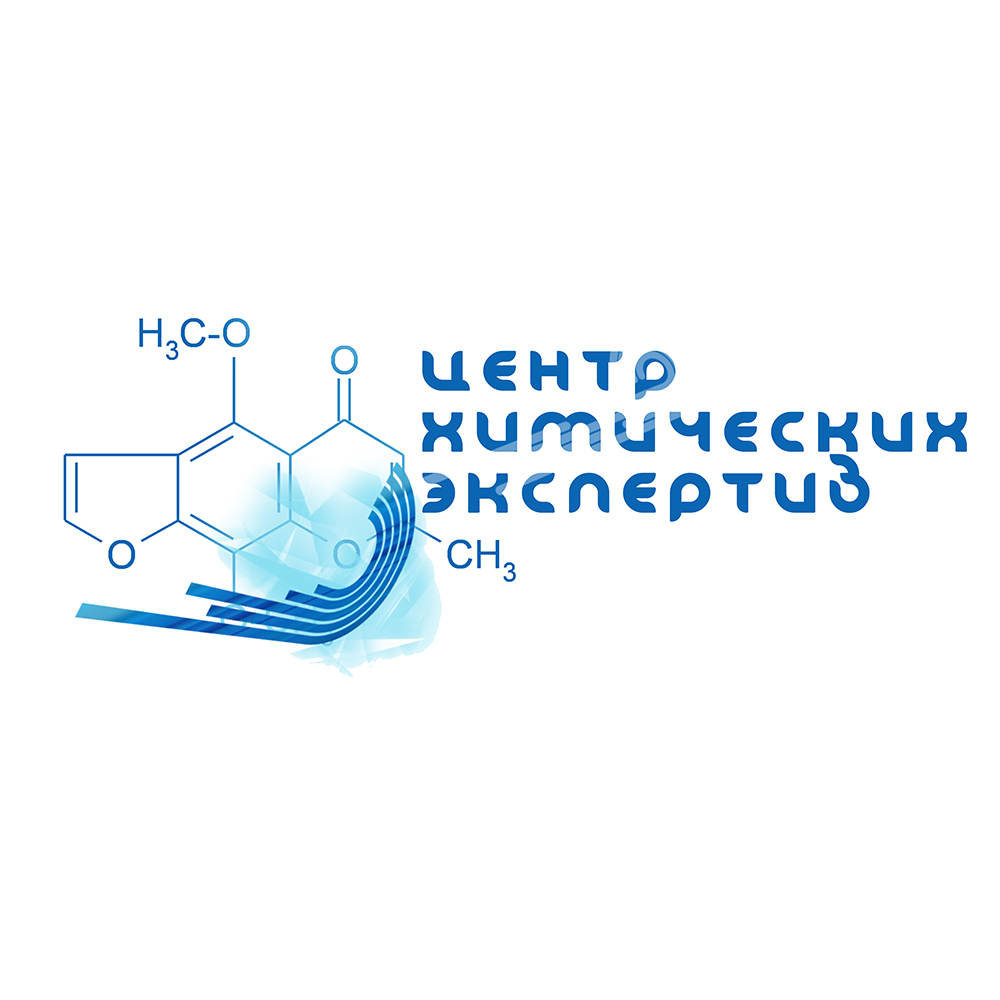 Центр Химических Экспертиз