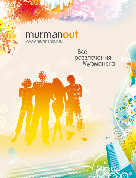 Банер для murmanout.ru