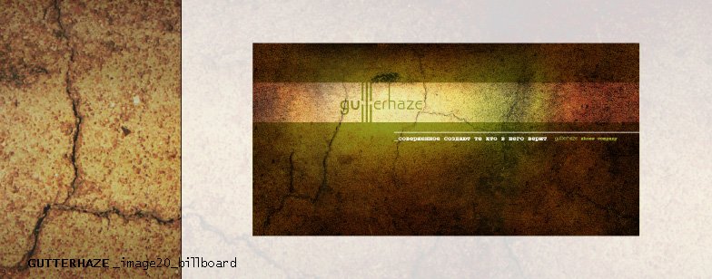 GUTTERHAZE advertisement