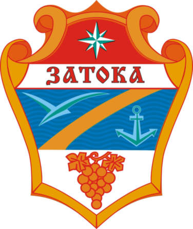 герб