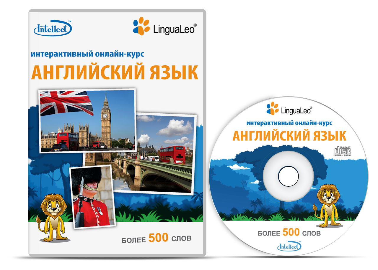 dvd-box &quot;Лингуалео&quot;