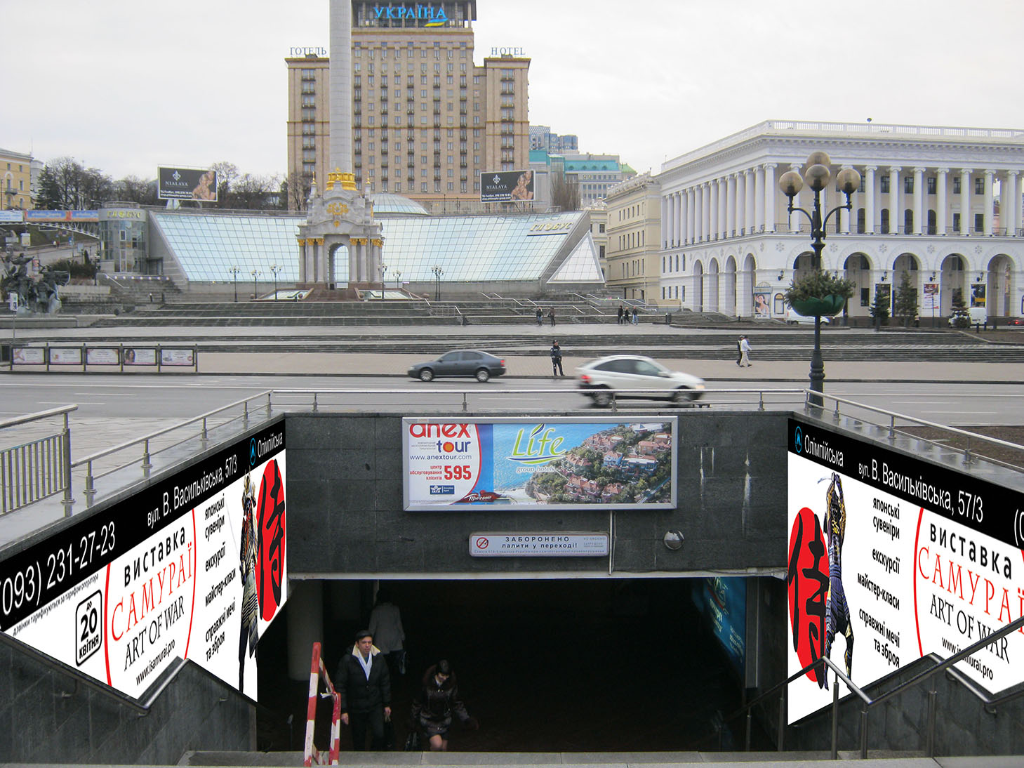 Брендирование подземного перехода