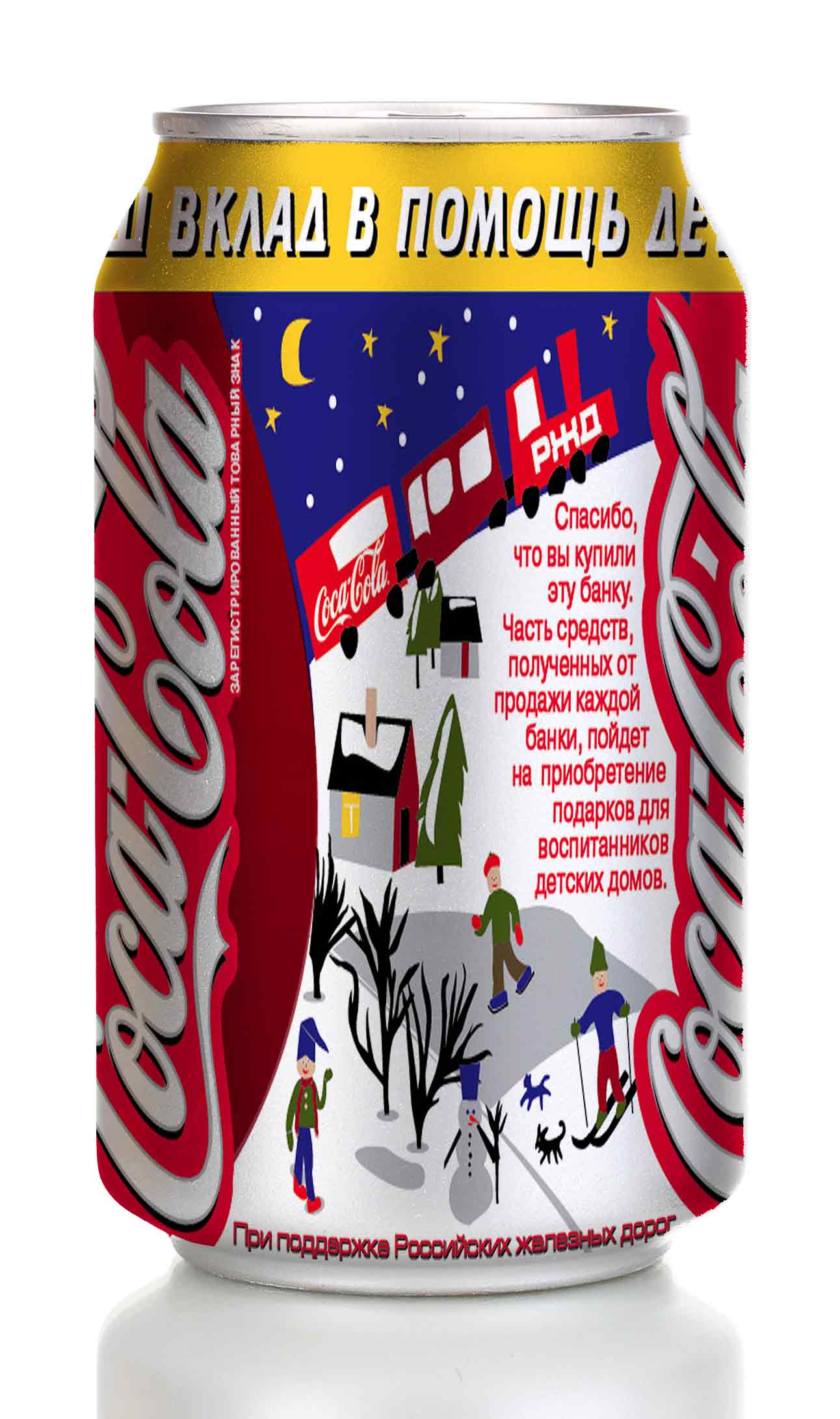 Coca-Cola cans2