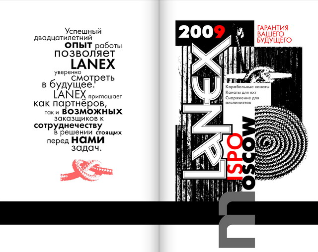 lanex - 01