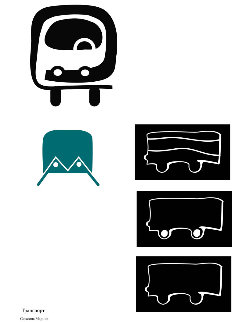 Логотипы Московского транспорта