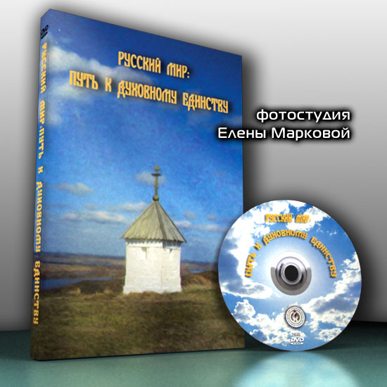 обложка DVD