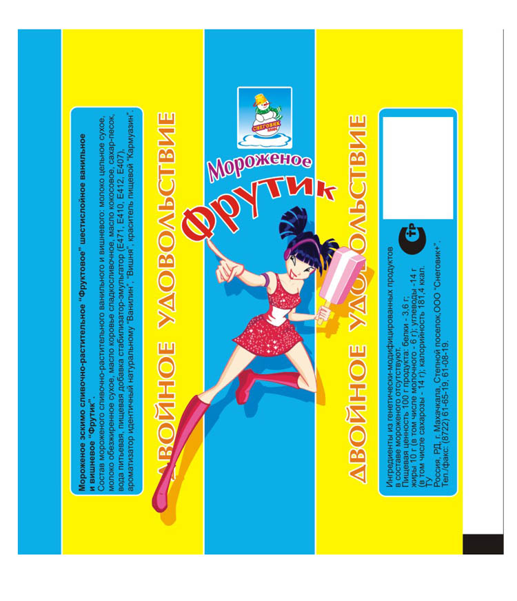 фруктовое мороженое