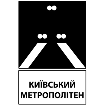 Метрополитен