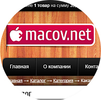 Интернет-магазин техники &quot;Macov.net&quot;