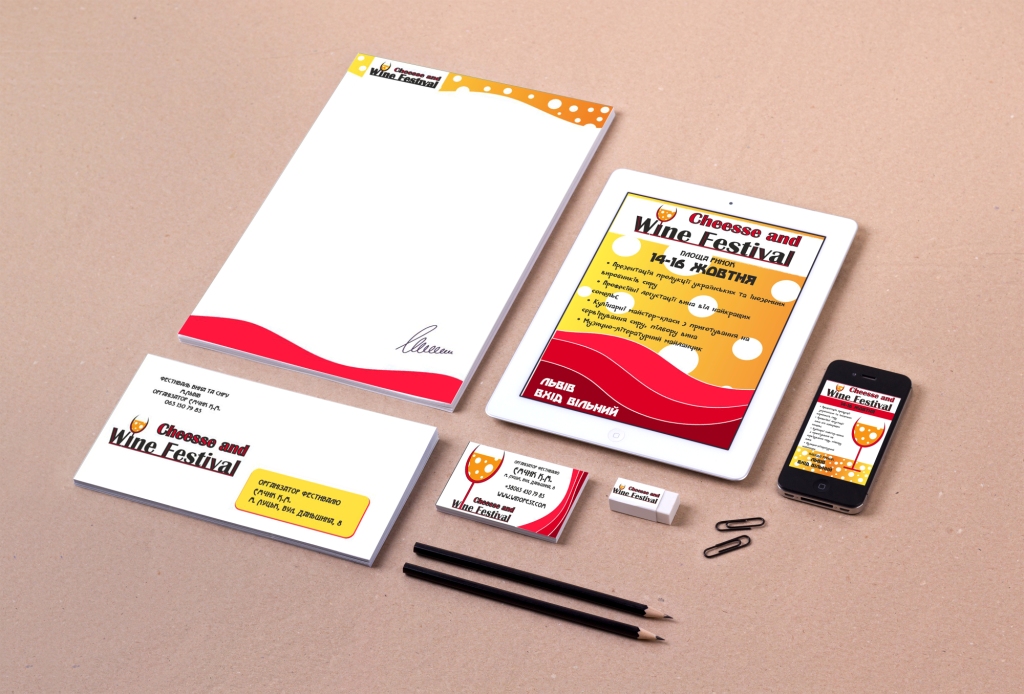 Элементы фирменного стиля для фестиваля вина и сыра