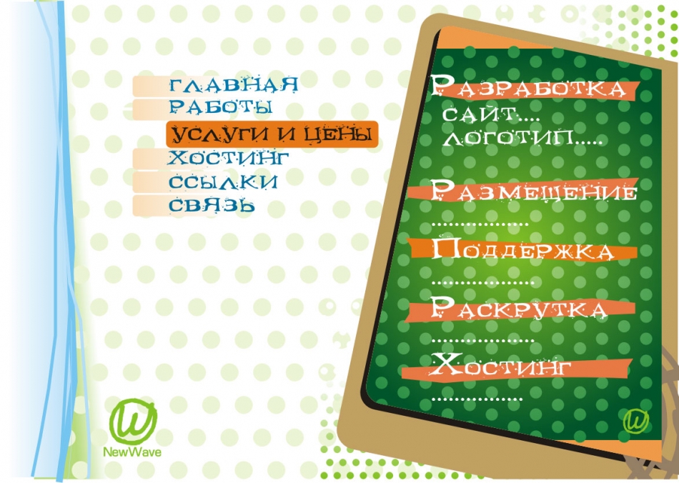 сайт дизайн студии