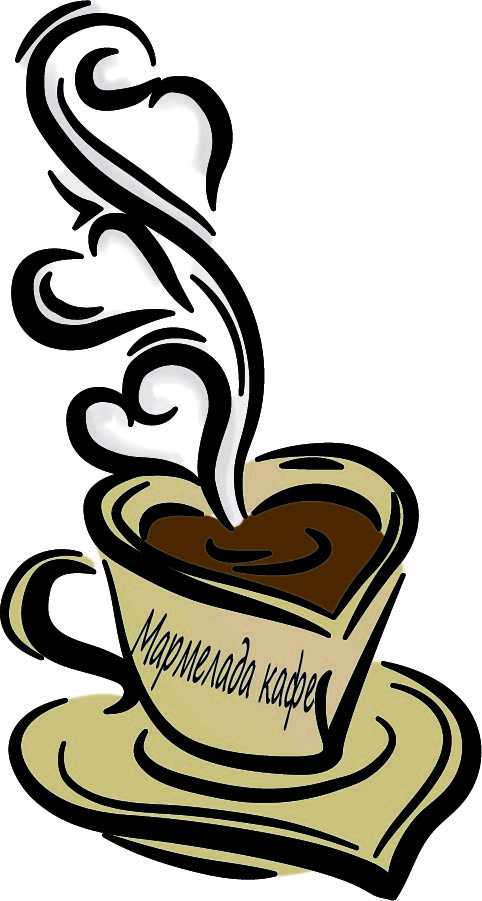 Логотип &quot;Мармелада кафе&quot;
