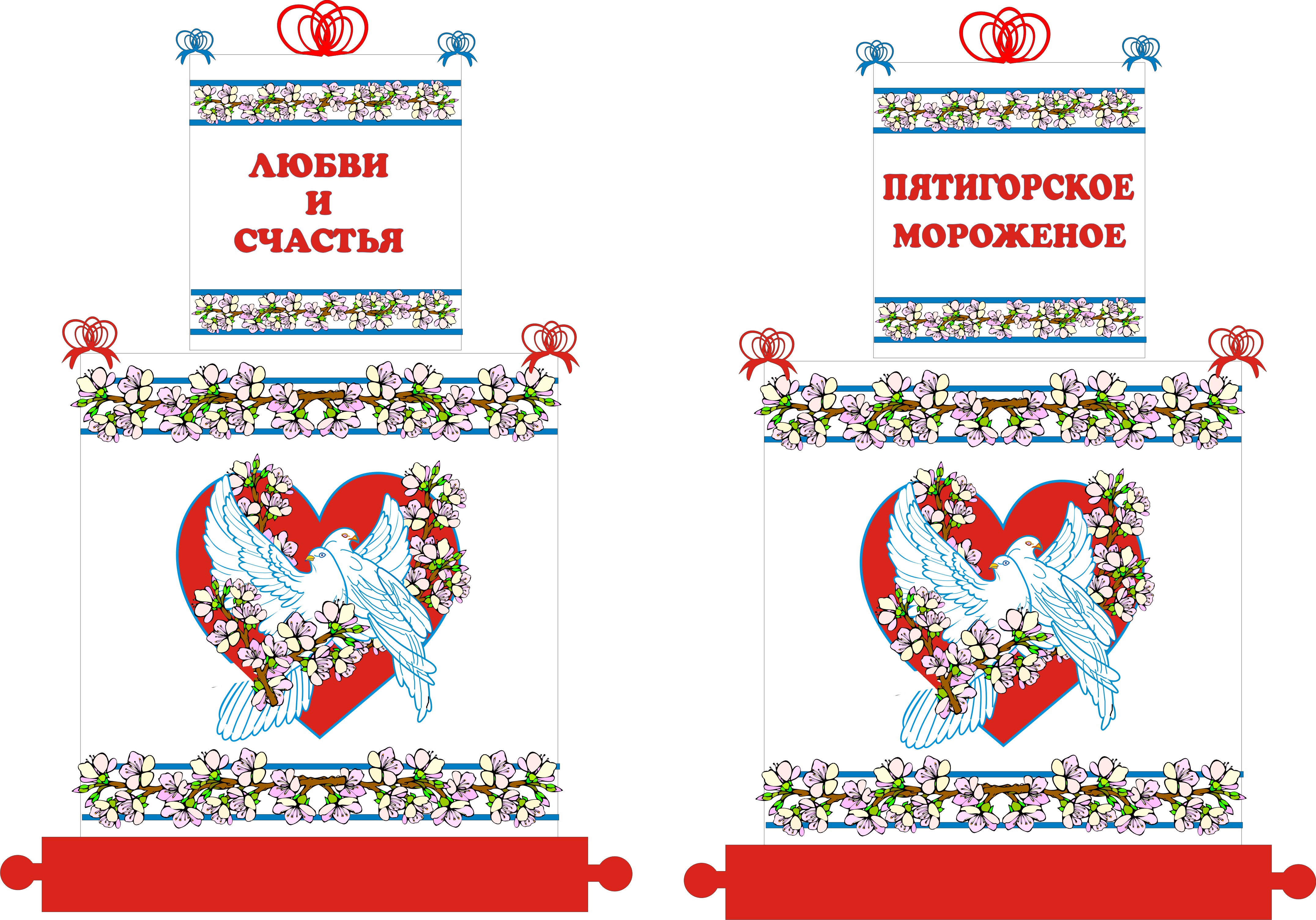 Коробка на свабьбу