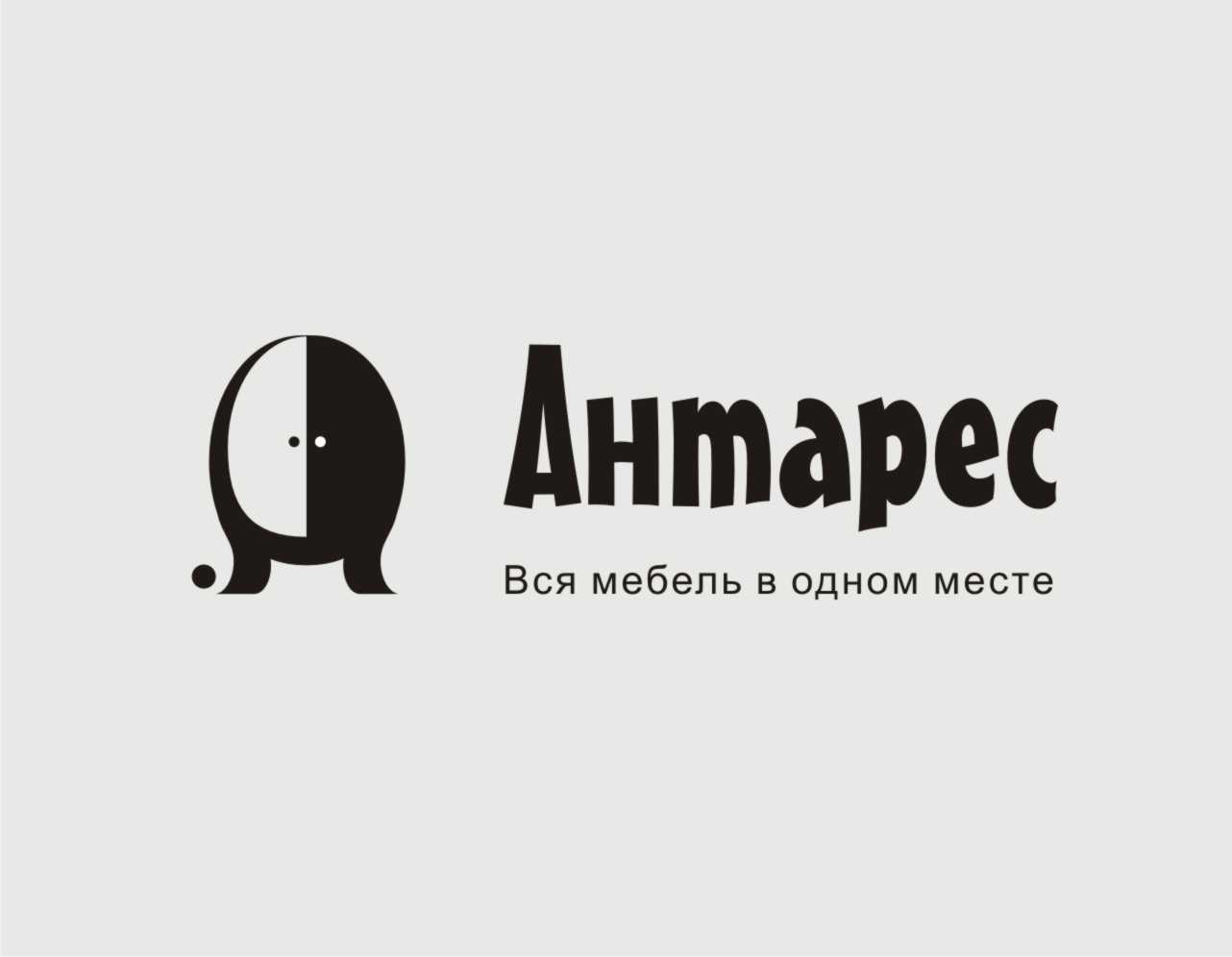 Антарес