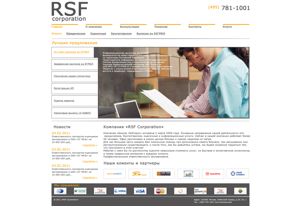 RSF Corporation