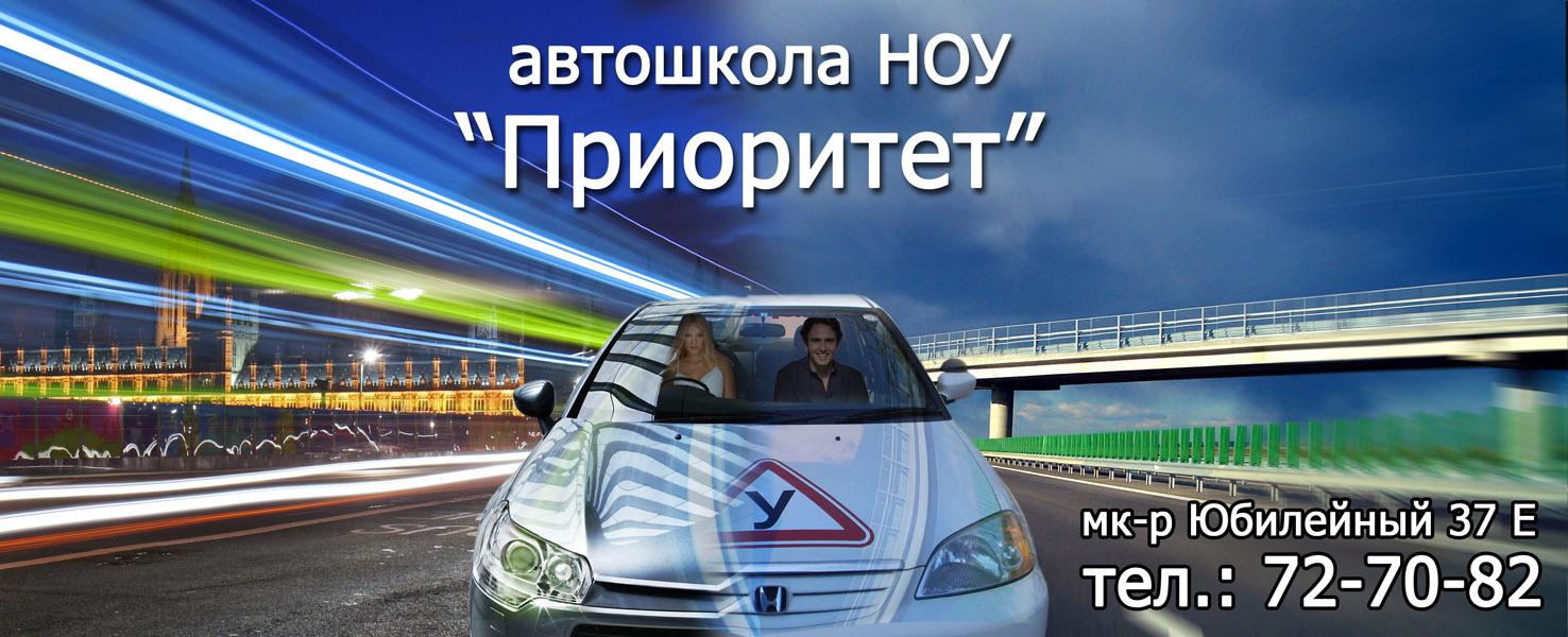 баннер 3Х6 Иркутск