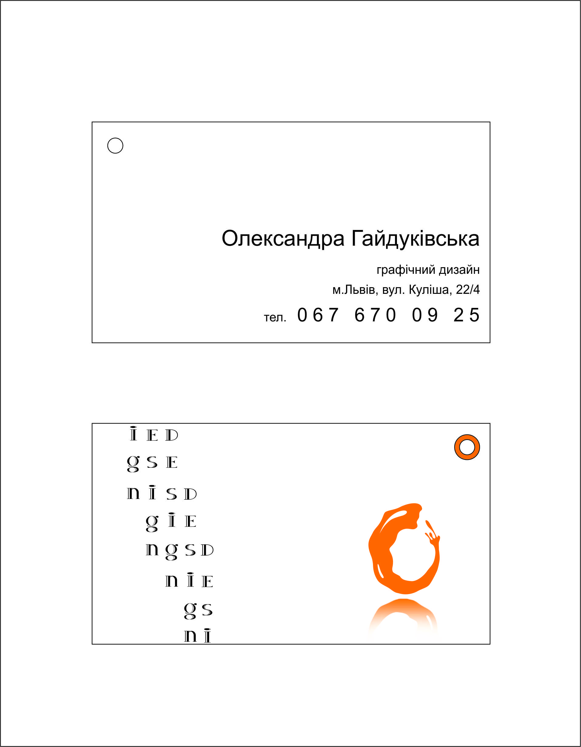 Визитка O Design 2