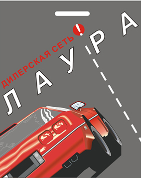 Дилерская сеть &quot;Лаура&quot;