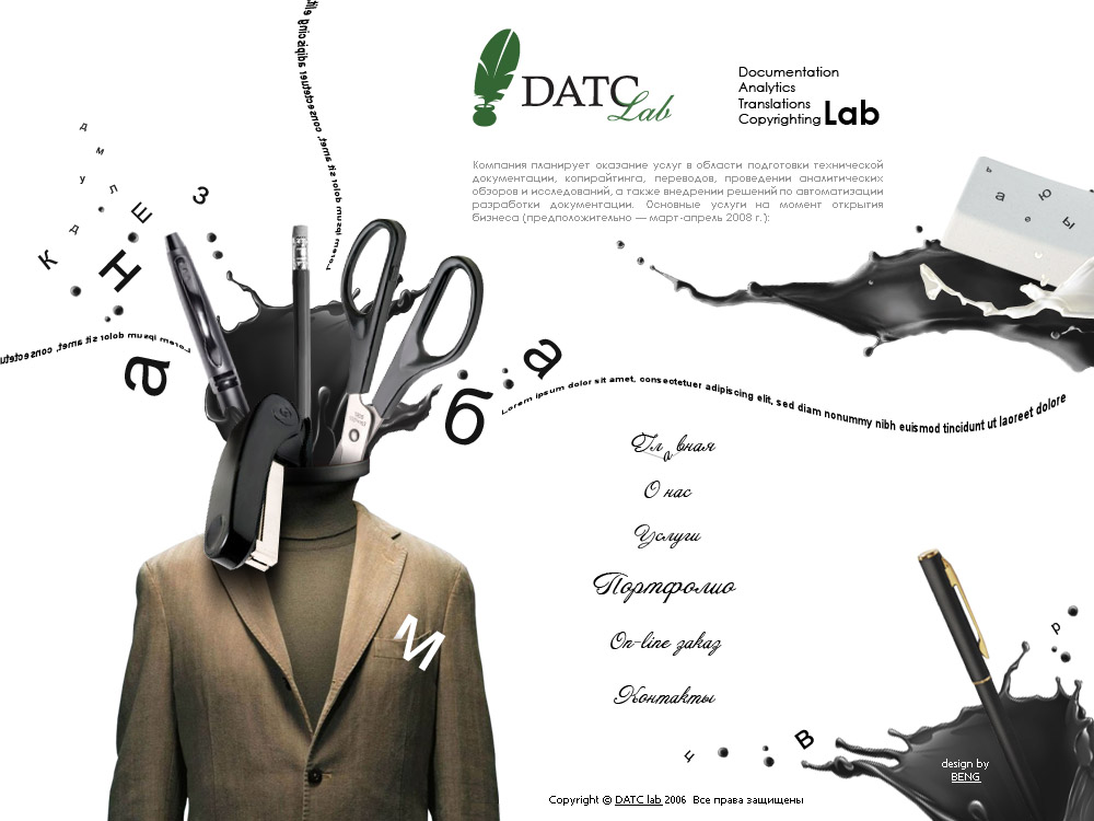 DATC-lab