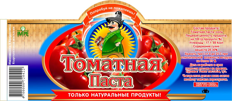 Томатная паста