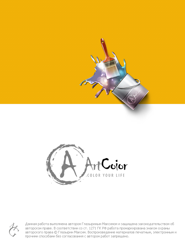 Логотип для &quot;Art Color&quot;