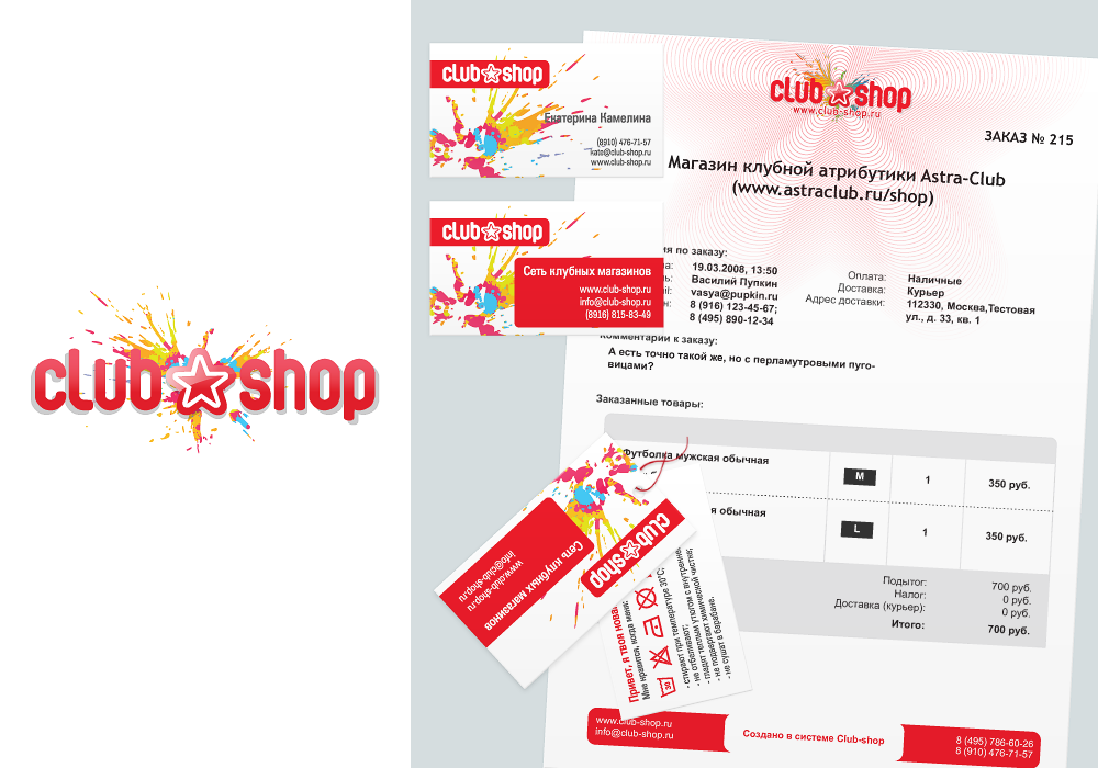 Club-shop — сеть магазинов клубной атрибутики