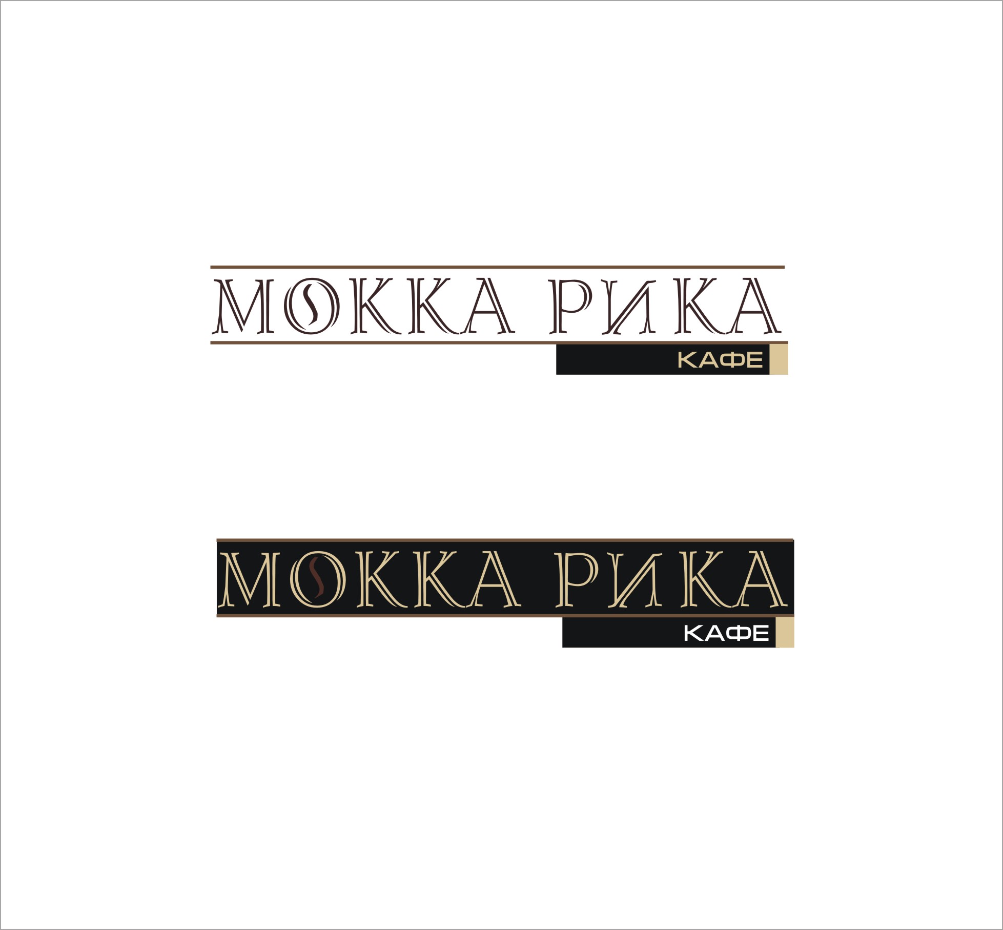 Mokka Rica