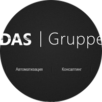 Сайт-визитка компании &quot;DasGruppe&quot;