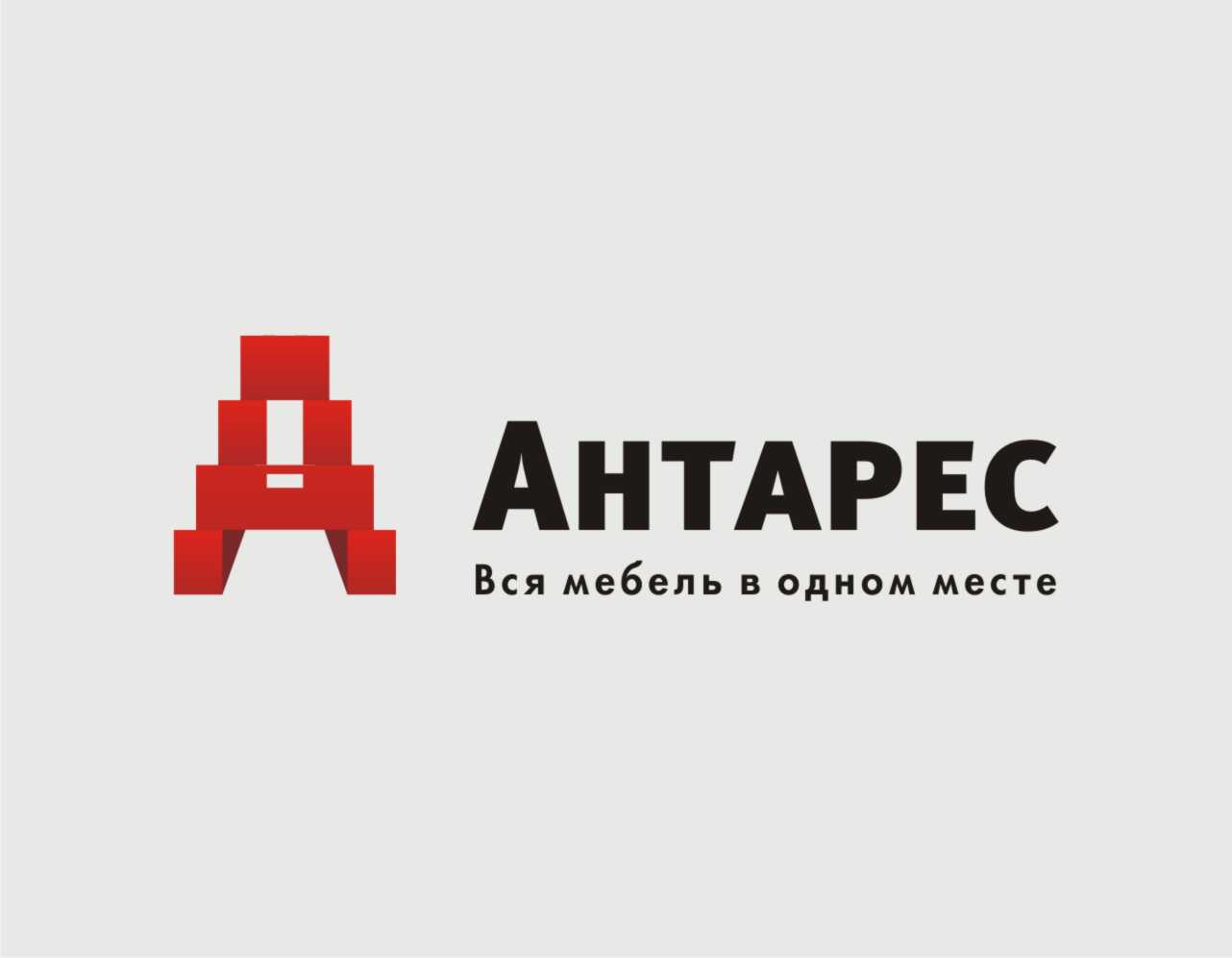 Антарес