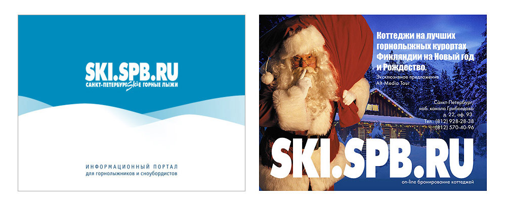 ski.spb.ru