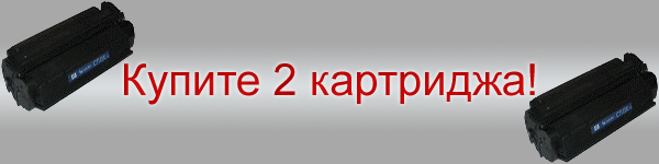 баннер