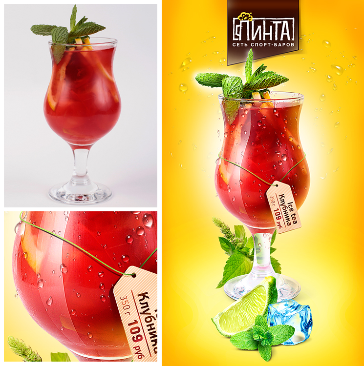 Ретушь фото