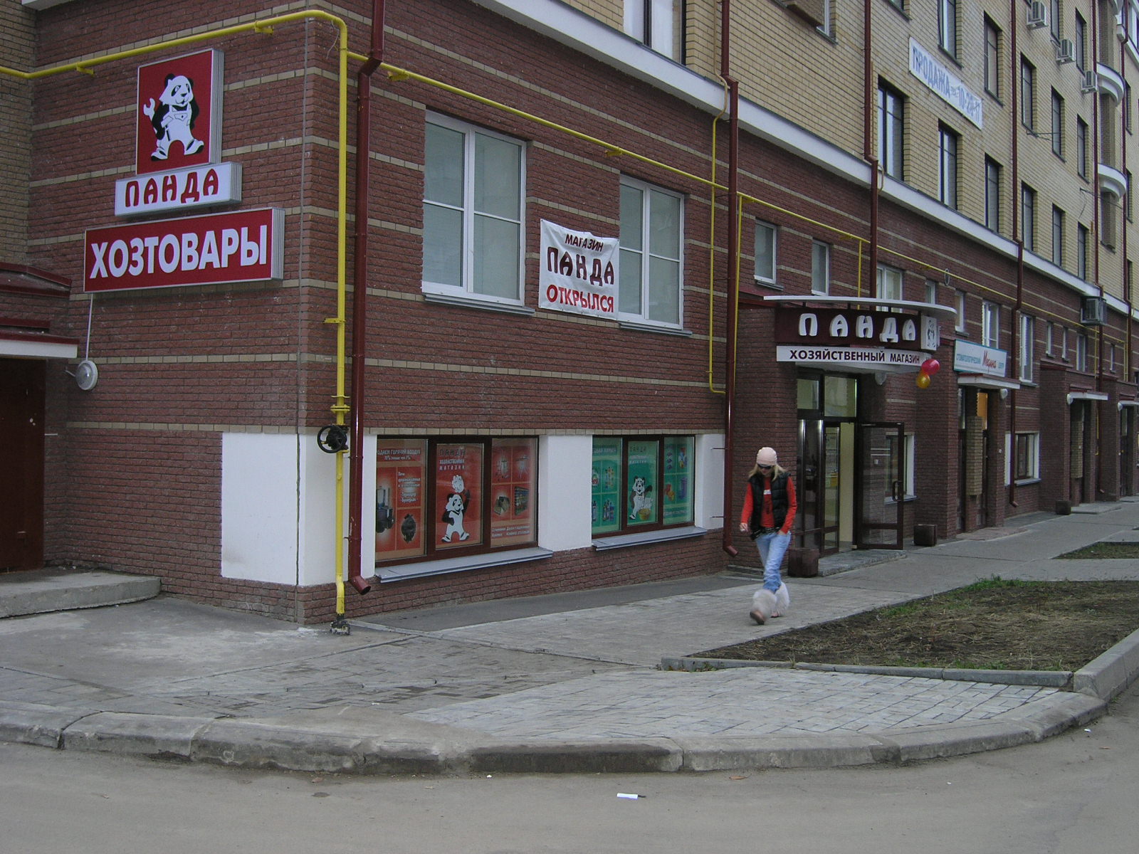 оформление витрин, вывески