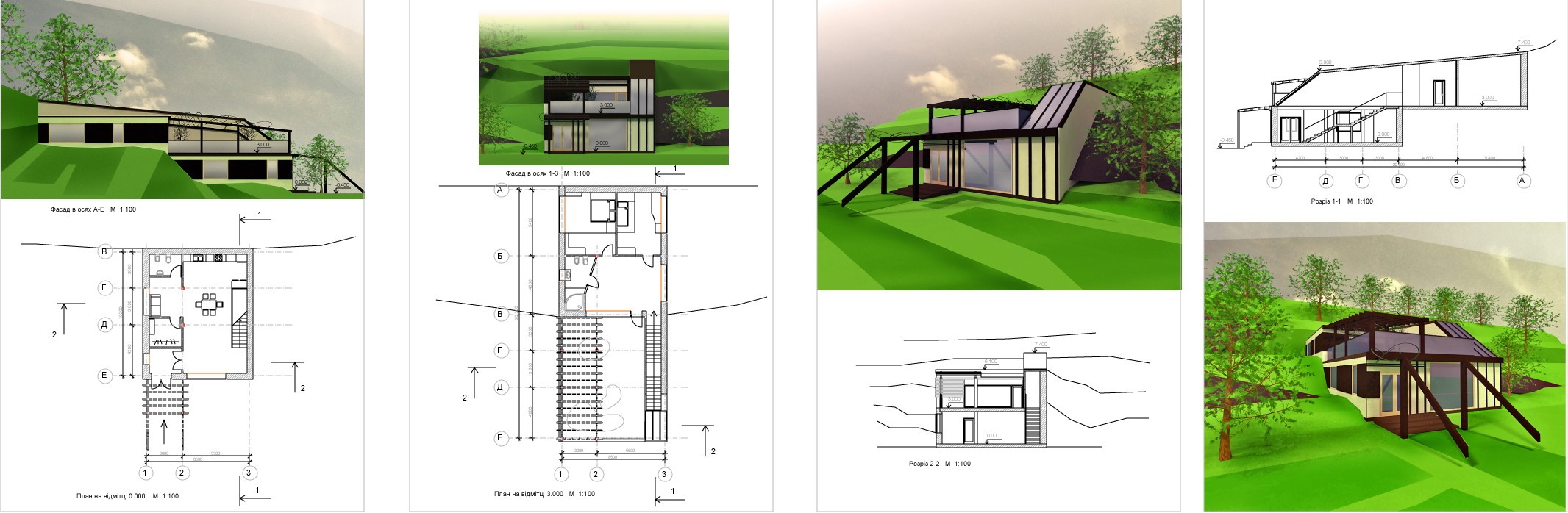 Проект Зеленого дома