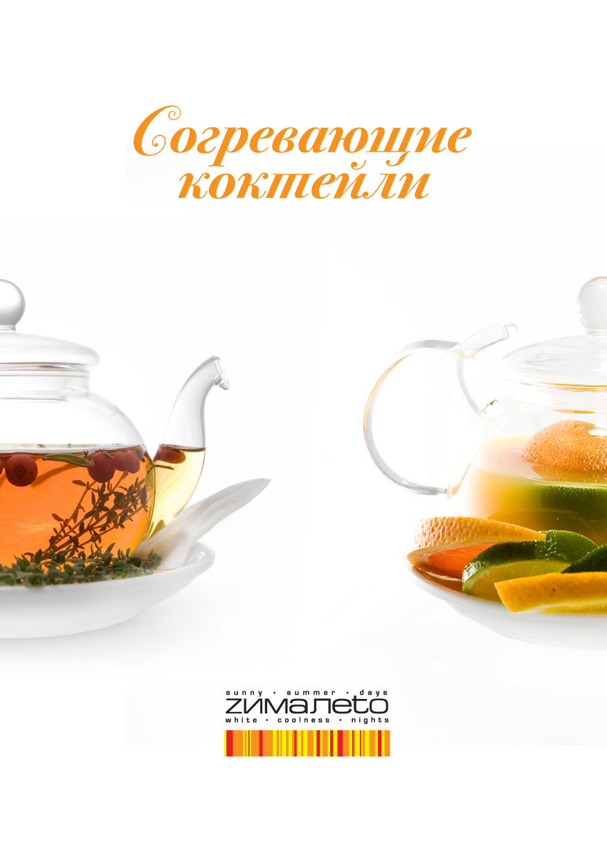 Специальное предложение