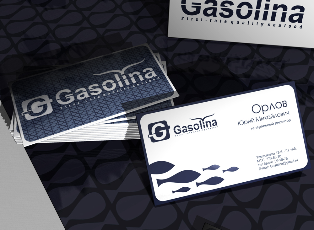 Фирстиль Gasolina