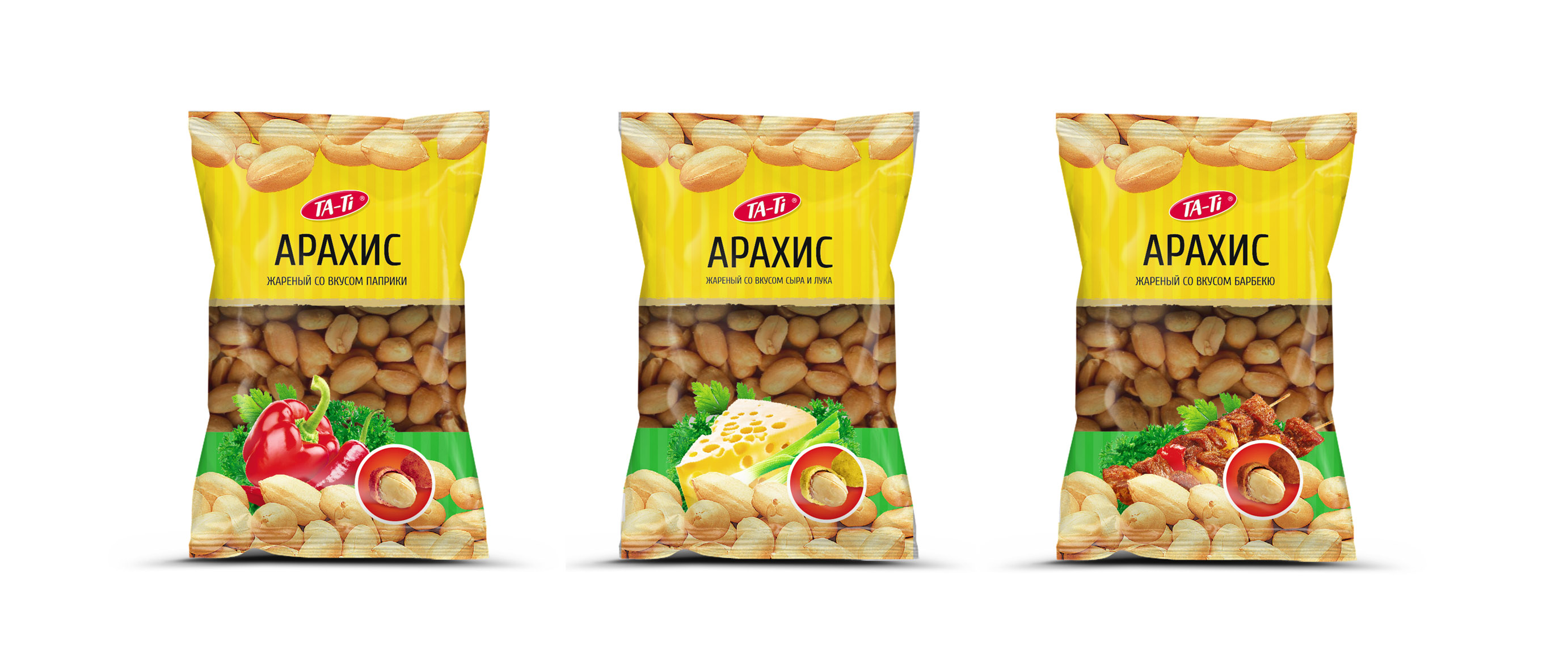 Упаковка для арахиса со вкусами